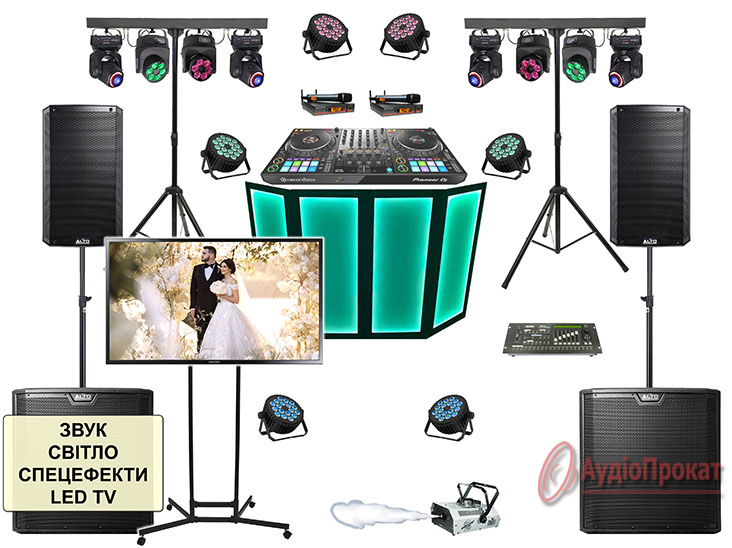 Оренда звукового обладнання для весілля