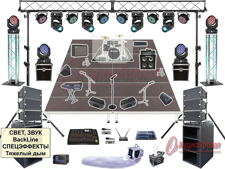 Аренда звукового и светового оборудования для свадьбы, выполнение технического райдера артиста